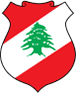 Coat of arms: Lebanon